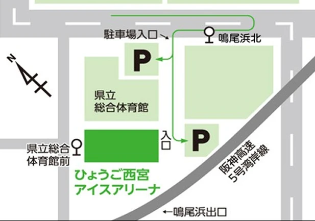 ひょうご西宮アイスアリーナ周辺案内図